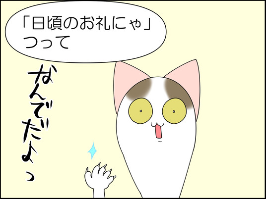 イラスト_012