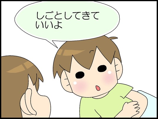 ブログ0003