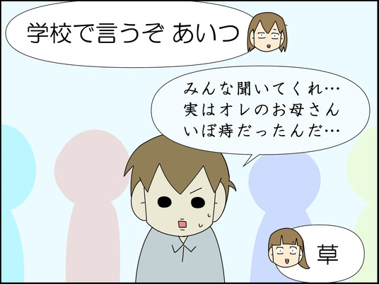 イラスト2_011