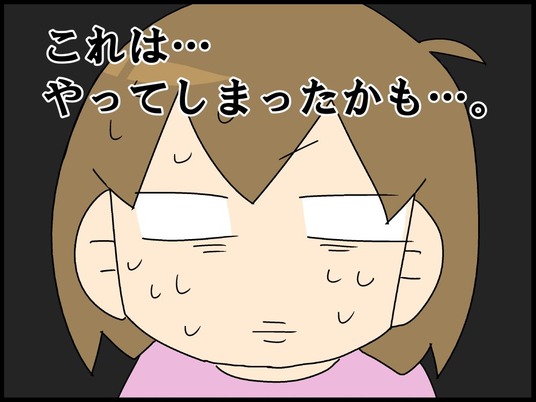 ブログ0003