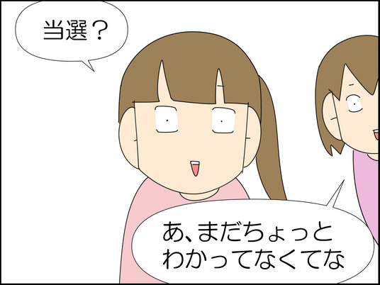 イラスト_012