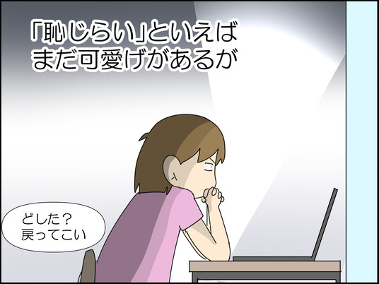イラスト_006