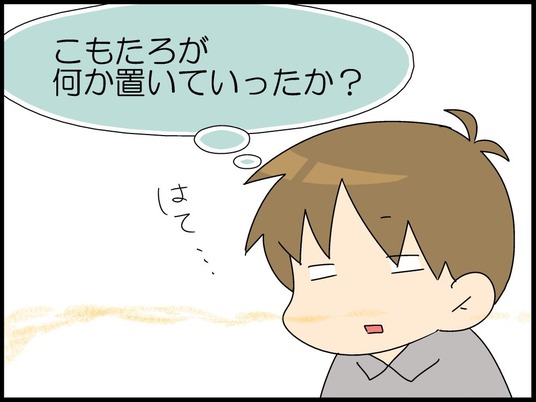 ブログ0004