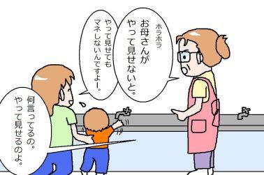 moroの家族と、ハンドメイドと。