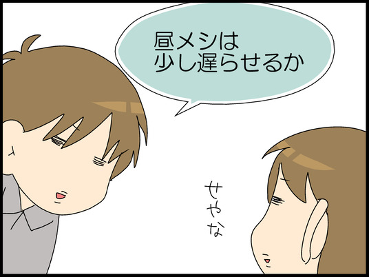 ブログ0007