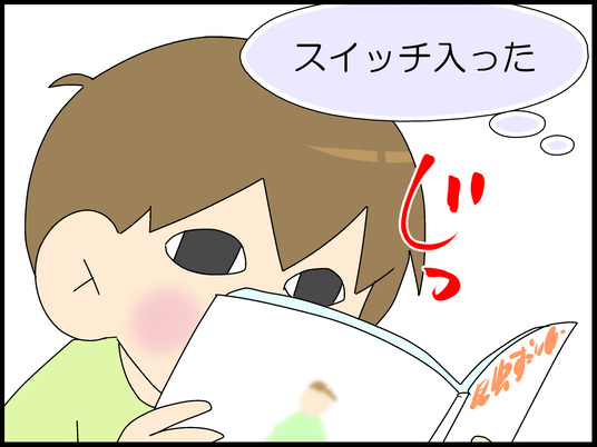 ブログ0004