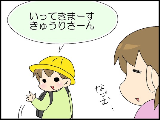 ブログ0008