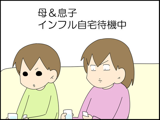 イラスト_001