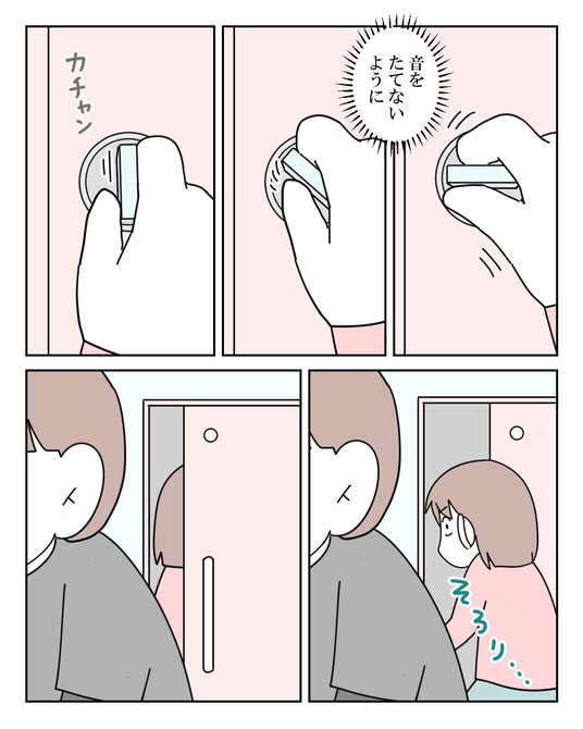 イラスト_021