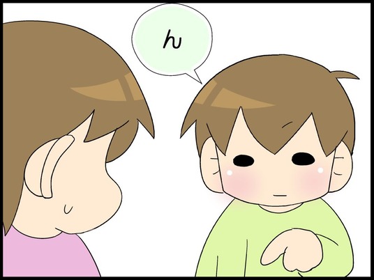 自閉くん010006