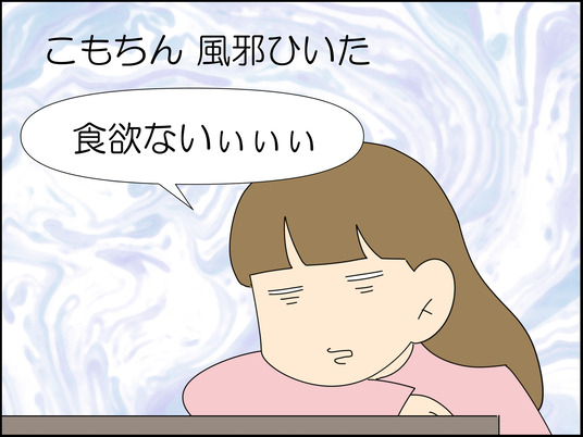 イラスト_001