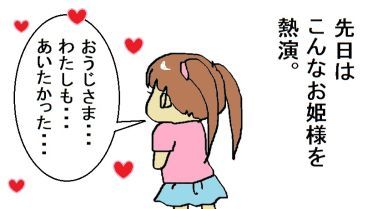 moroの家族と、ハンドメイドと。