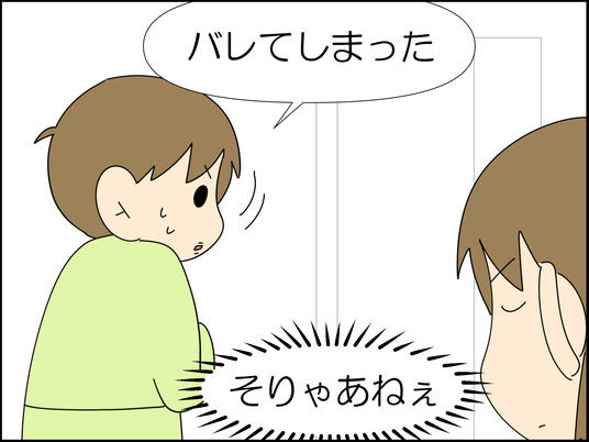 イラスト_008