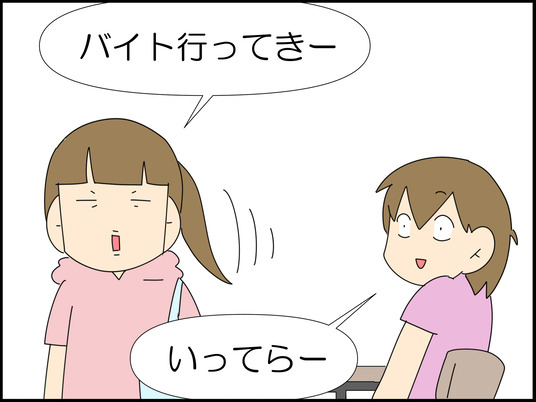 イラスト_003