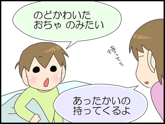 ブログ0005