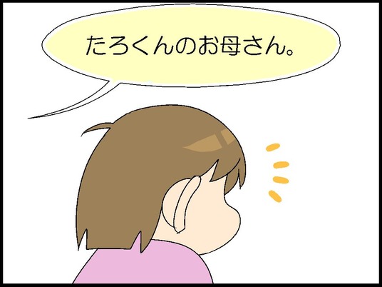 ブログ0001