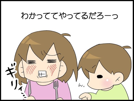自閉くん010011