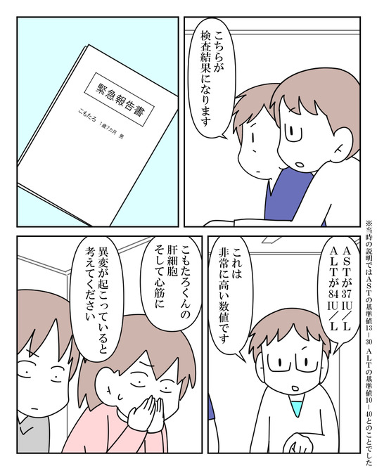 イラスト_024