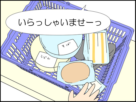 イラスト_006