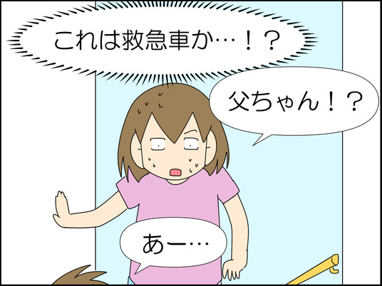 イラスト_013