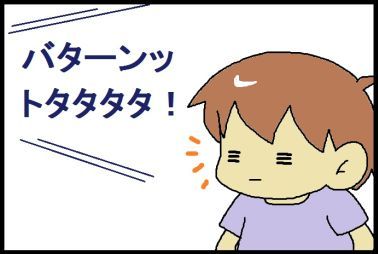 moroの家族と、ハンドメイドと。