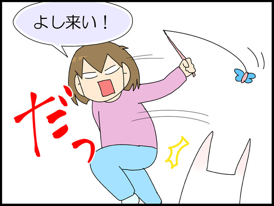 ブログ0009