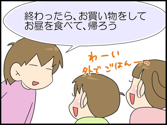 ブログ0001
