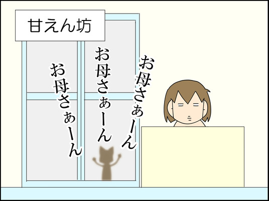 イラスト_005