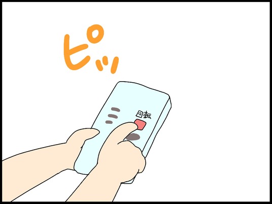 ブログ0005