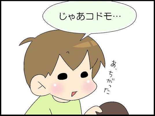 ブログ0006