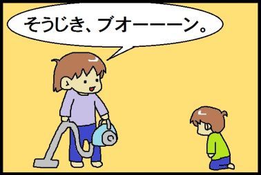 moroの家族と、ハンドメイドと。