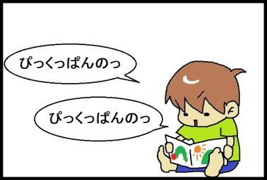 moroの家族と、ハンドメイドと。