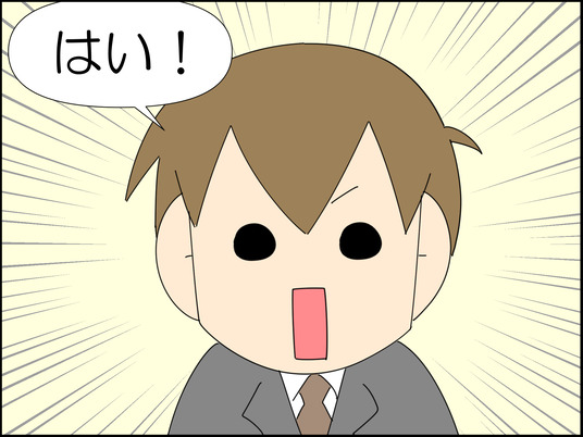 イラスト_011