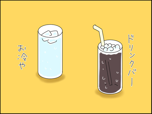 イラスト_006