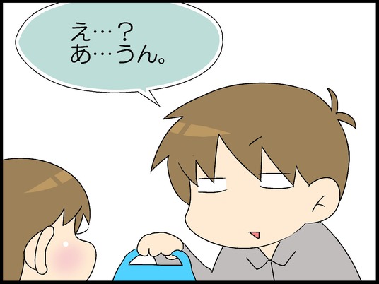 ブログ0005