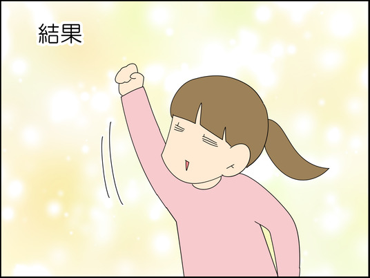 イラスト_007