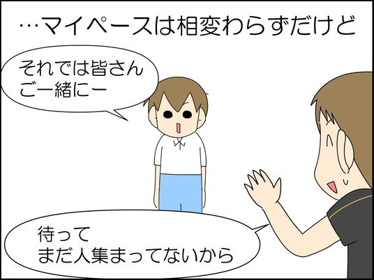 イラスト_006