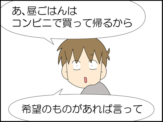 イラスト_002