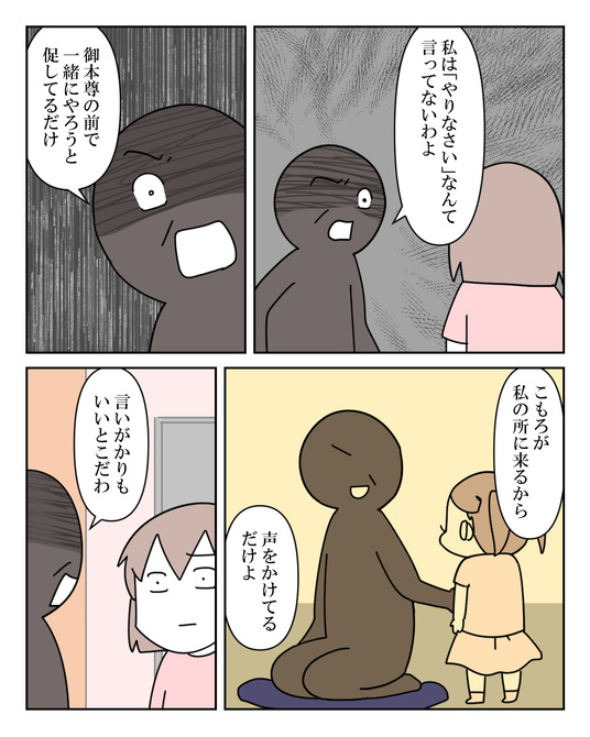 イラスト2_039
