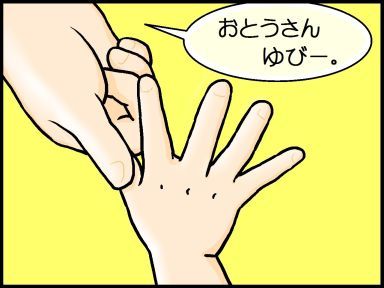 moroの家族と、ハンドメイドと。