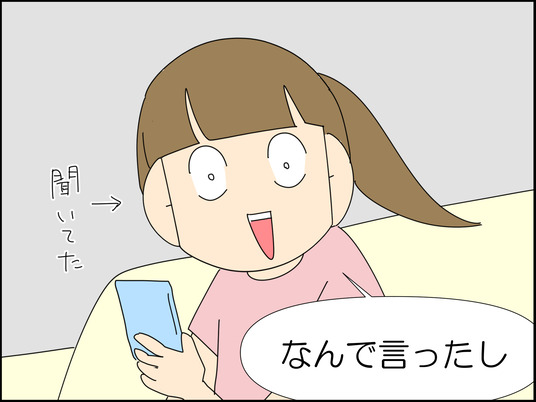 イラスト_009