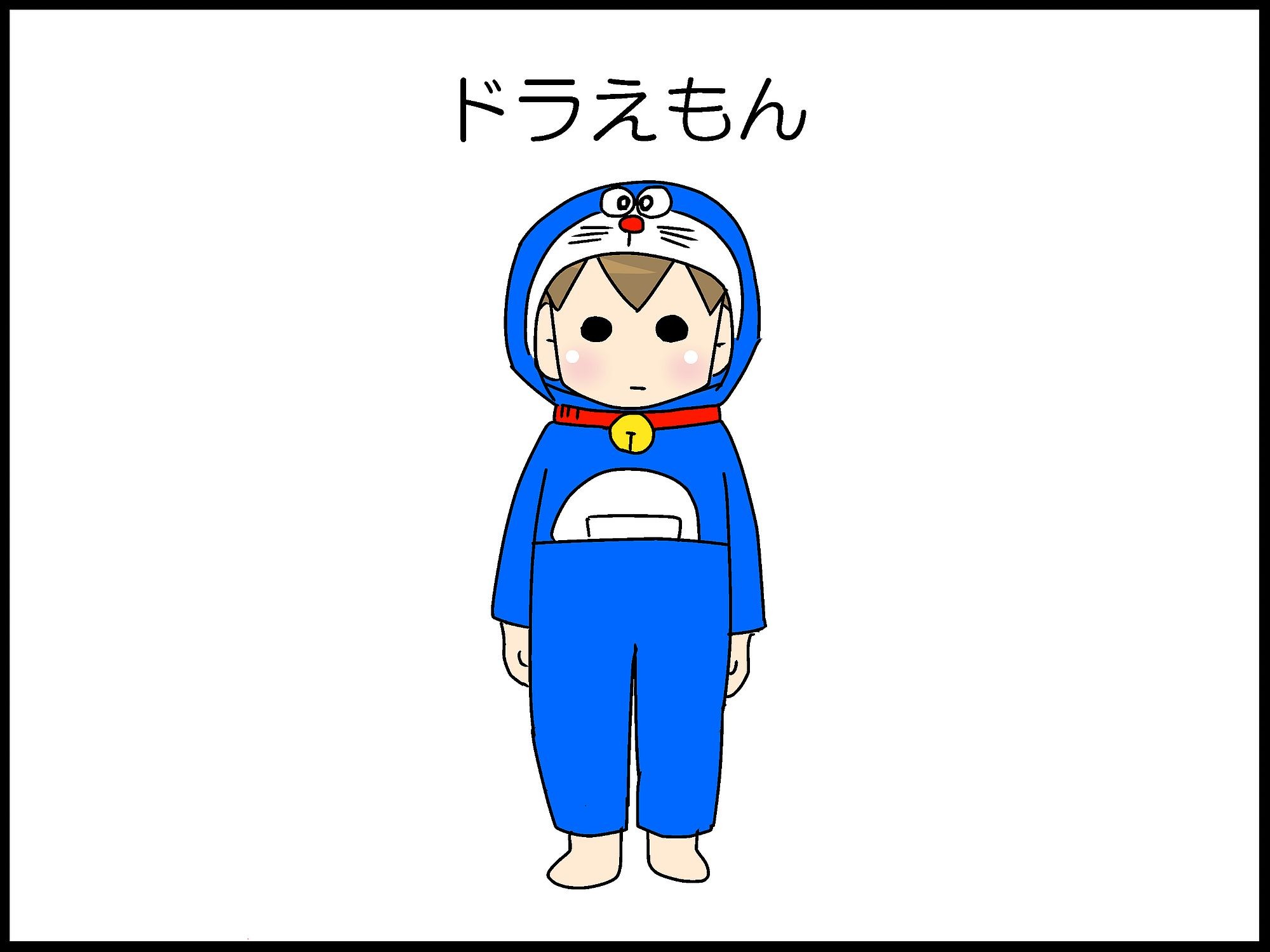 多少のパツパツは気にしないのだ Moroの家族と ハンドメイドと Moroオフィシャルブログ Powered By ライブドアブログ 多少のパツパツは気にしないのだ Moroの家族と ハンドメイドと Moroオフィシャルブログ Powered By ライブドアブログ