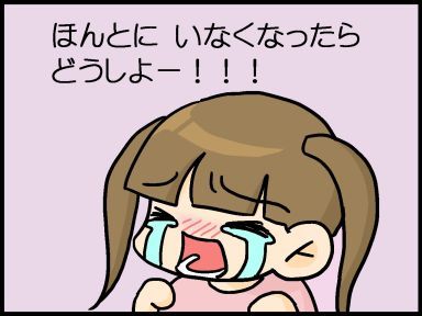 moroの家族と、ハンドメイドと。