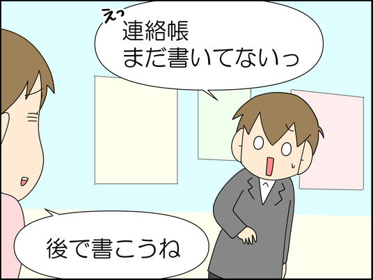 イラスト_004