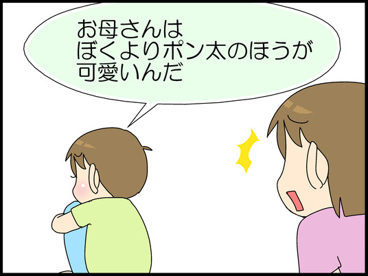 ブログ0009