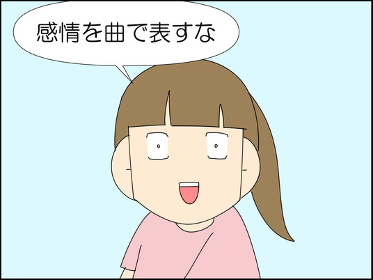 イラスト2_012