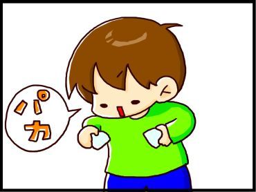 moroの家族と、ハンドメイドと。