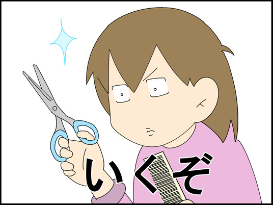 イラスト_045