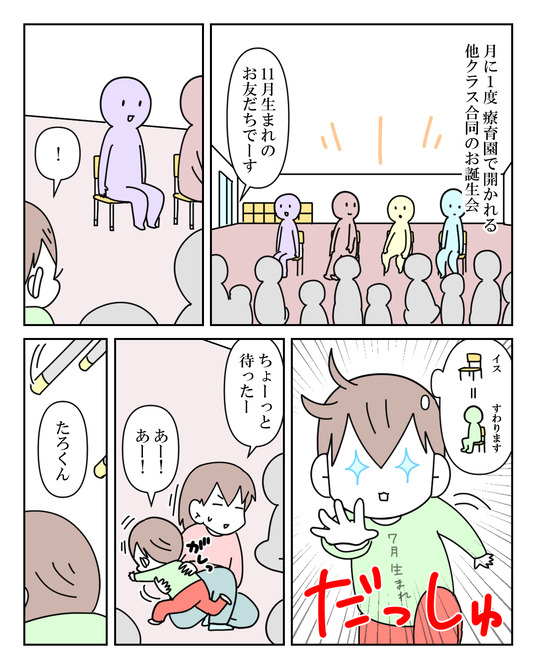 イラスト_019