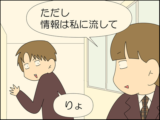イラスト_050